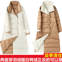 中长款 时尚 羽绒服女装 韩版 外套清仓 立领两面穿加厚大码 2021冬新款