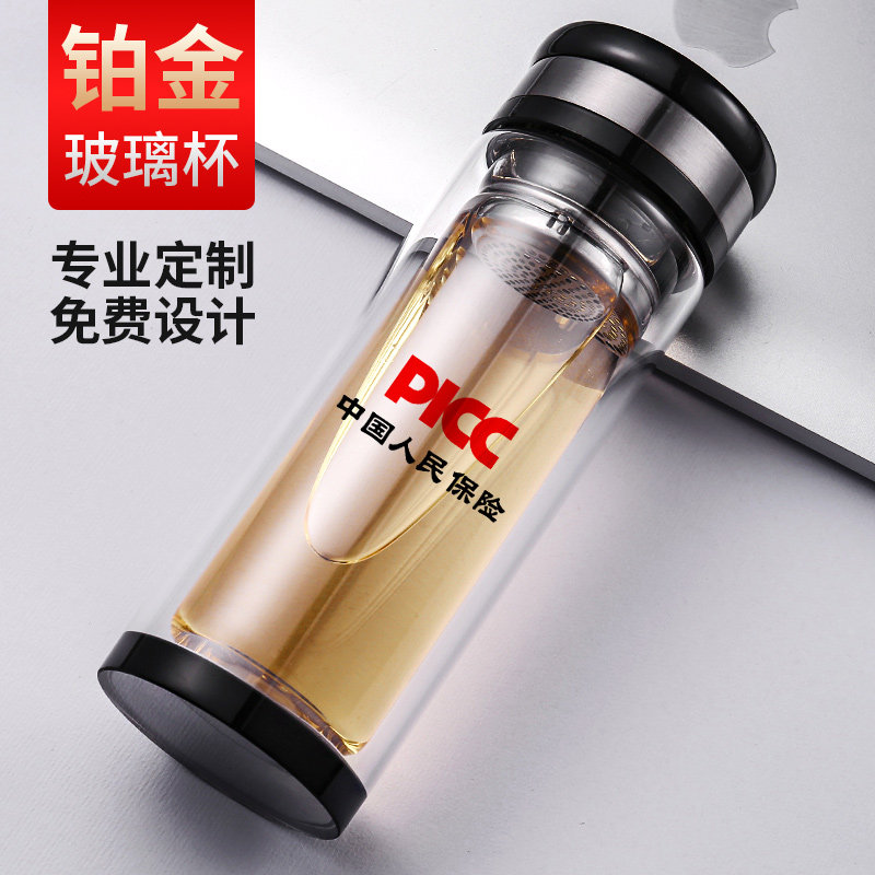 广告杯定制水杯定做logo礼品印字