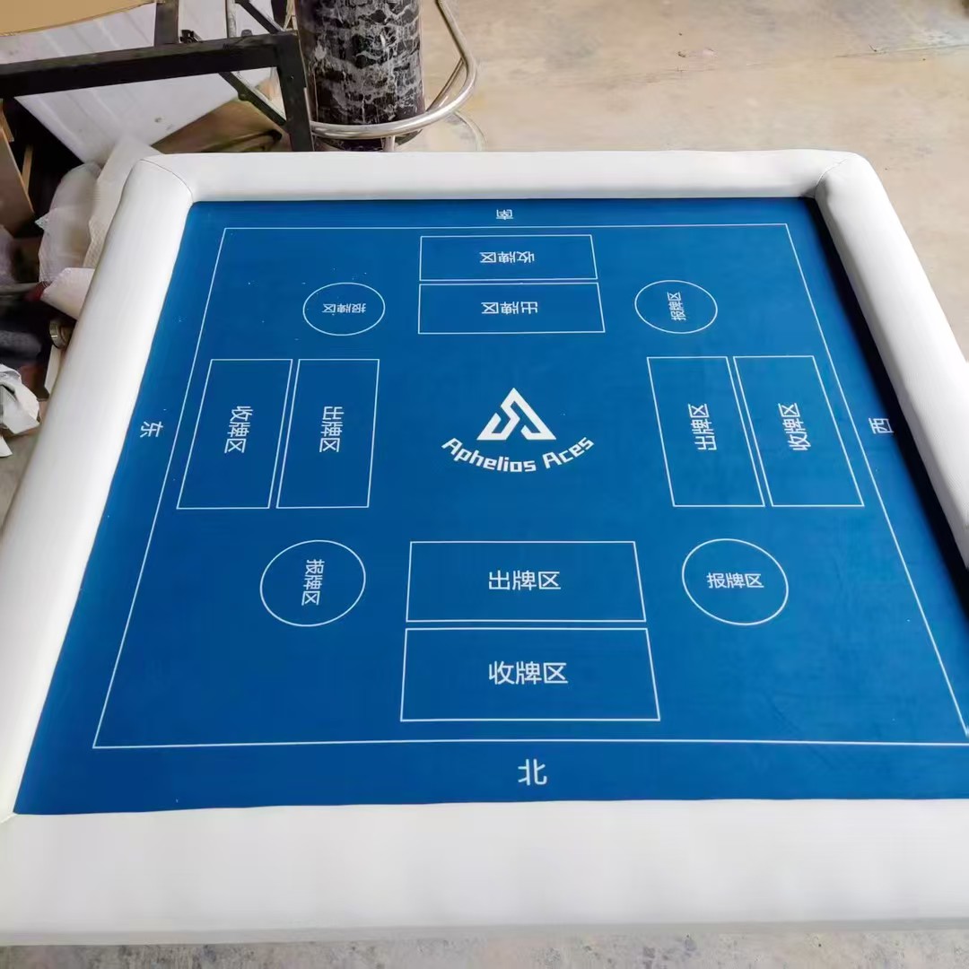 掼蛋专用桌布麻将静音垫正方形桌垫比赛打牌垫子