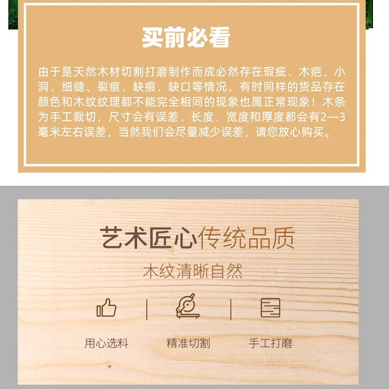 소나무 나무 광장 로그 단단한 나무 나무 판자 맞춤형 수제 DIY 나무 사각형 스트립 긴 플랫 스트립 사각형 작은 나무 스트립
