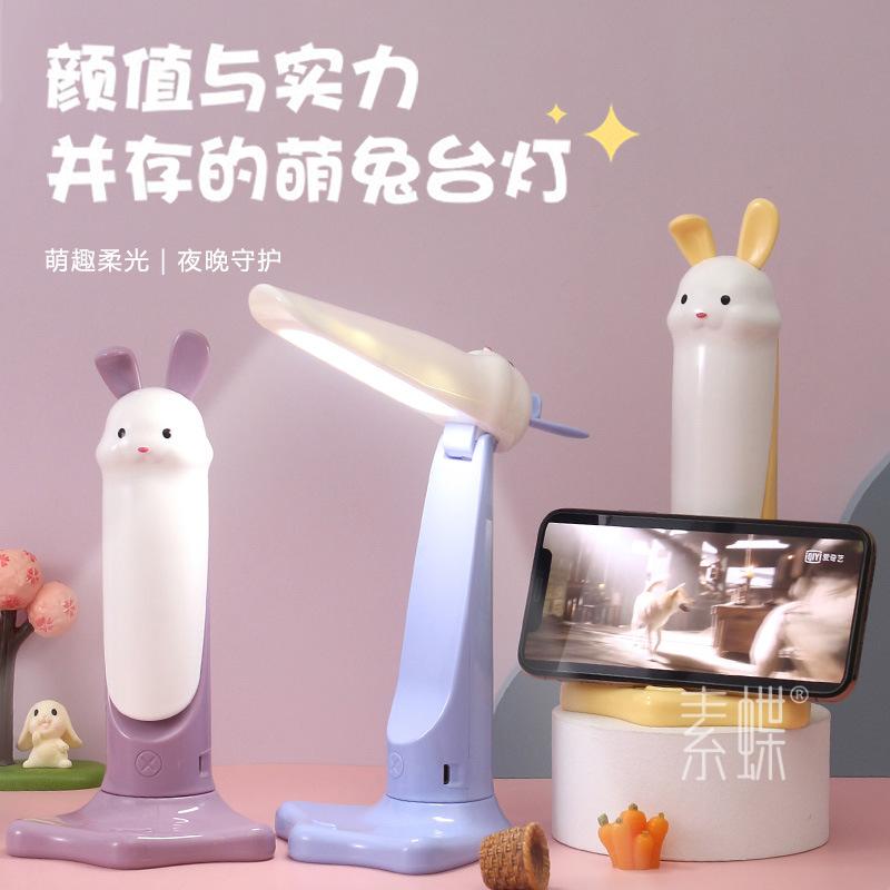 创意卡通LED可充电台灯萌兔可手机支架小夜灯折叠护眼床头灯