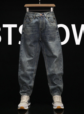 春秋牛仔裤男国潮流大码直筒宽松微锥修身休闲裤男士显瘦哈伦长裤