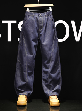 春季原色牛仔裤男装弯刀宽松阔腿裤青春潮流男生休闲裤香蕉长裤子