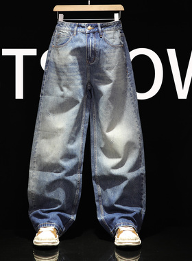 2025秋冬牛仔裤男生直筒阔腿裤潮牌流行大码宽松显瘦猫抓休闲长裤