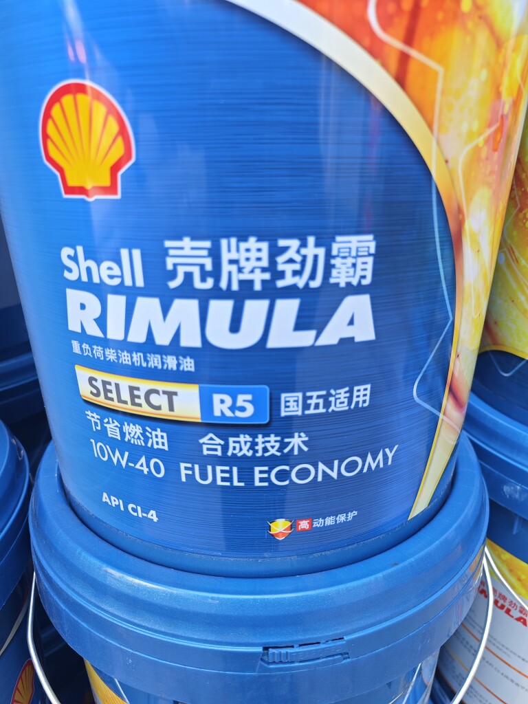 壳牌r3劲霸柴机油r4柴油发动机润滑油大桶大车重载货车机油18l