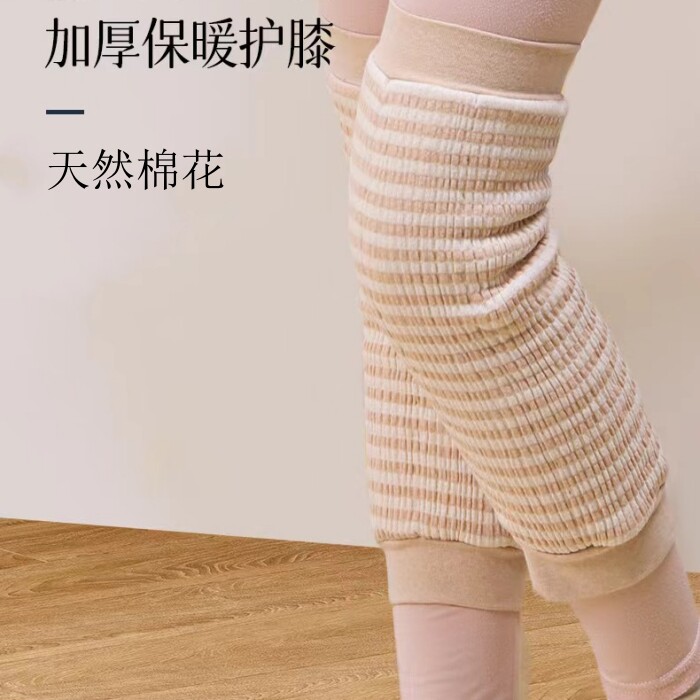 手工纯棉花护膝男女士加厚护膝产后月子关节痛老寒腿老年人护膝盖