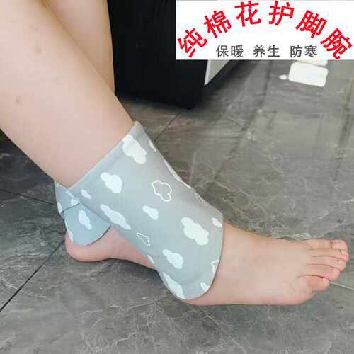 纯棉花护脚踝保暖空调房成人防寒男女骑车护脚腕关节暖小腿脚脖子