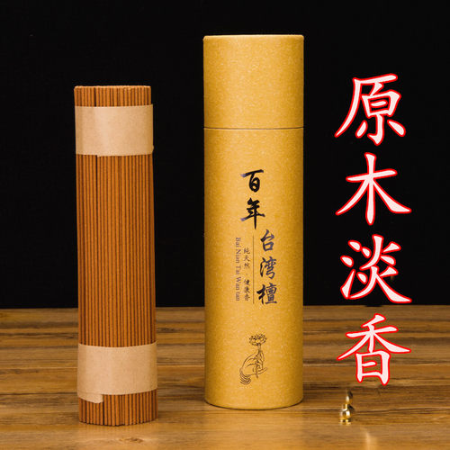 纯天然台湾檀香礼佛香