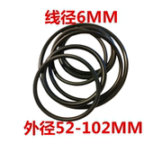 100 O型圈橡胶圈线径6 O型圈 102