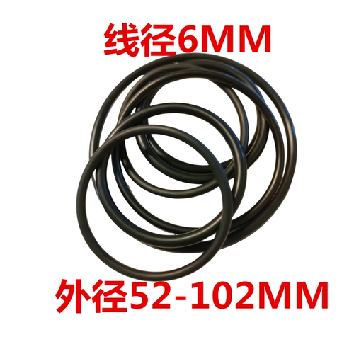 O型圈橡胶线径6*50/52/56/60/65/70/75/80/85/90/95/100/102O型圈