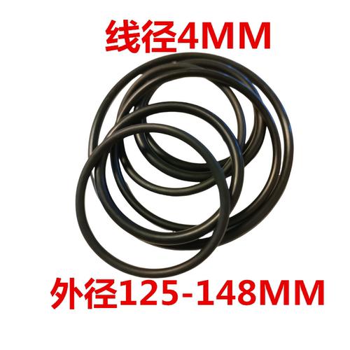 O型圈橡胶圈线径4*125/128/130/135/138/140/145/148/O型圈耐油好