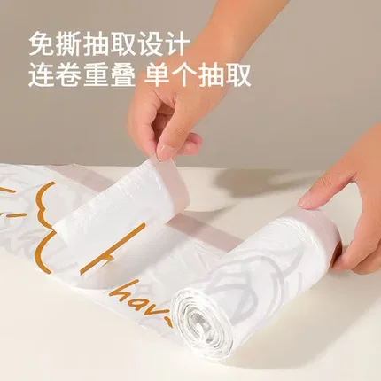 垃圾袋塑料袋收口大卷加厚免撕抽绳家用手提式自动办公室