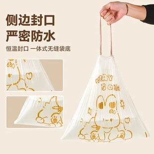 印花加厚收口可爱厨房兔子家用自动卡通手提式 垃圾袋高颜值抽绳式