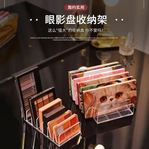 收纳抽屉分隔置物架化妆品桌面彩妆梳妆台透明眼影整理收纳盒