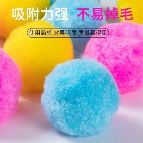麻将牌大麻将机清洗清洁球神器的配件球球静音洗清洗球全自动