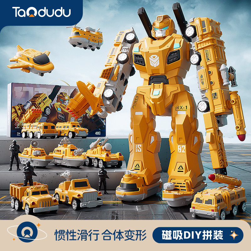 圣诞节礼物儿童玩具益智3岁6小男孩子生日拼装积木金刚机器人变形