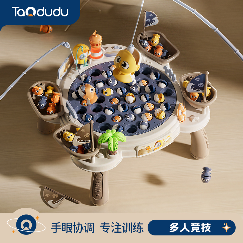 六一礼物儿童钓鱼玩具女孩