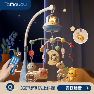 新生儿床头摇铃婴儿车旋转益智床上吊挂床铃宝宝安抚挂件悬挂玩具