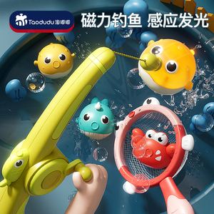磁性钓鱼儿童玩具洗澡戏水捞鱼