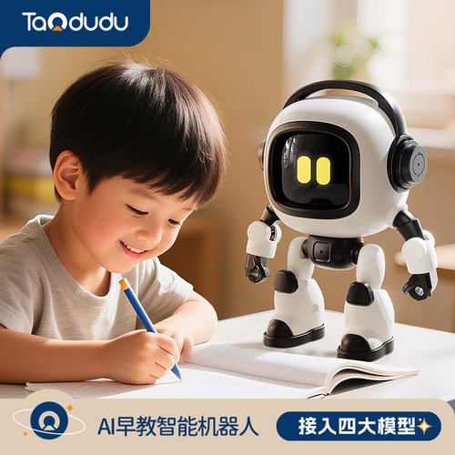 淘嘟嘟AI机器人DeepSeek豆包