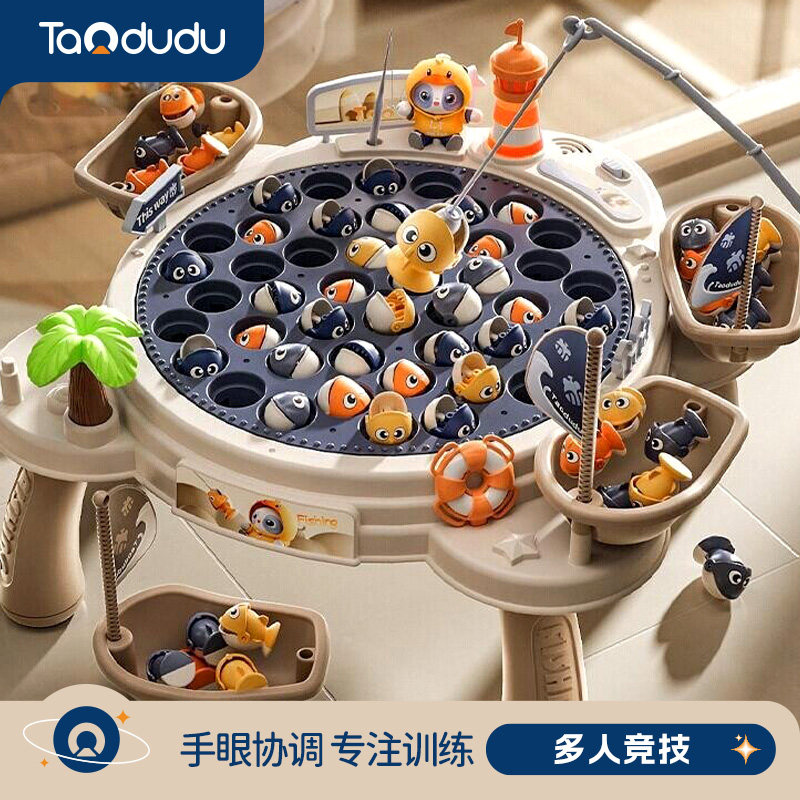 宝宝电动磁吸钓鱼玩具儿童3周岁2益智6小男女孩1婴幼儿生日礼物半