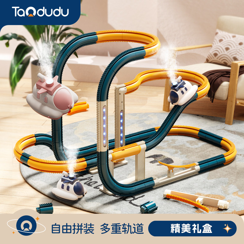 2025新款积木拼装蒸汽飞船轨道车儿童益智玩具男孩6生日礼物女童3,玩具/童车/益智/积木/模型,普通塑料积木,淘宝优惠券,粉丝福利购,淘宝优惠卷