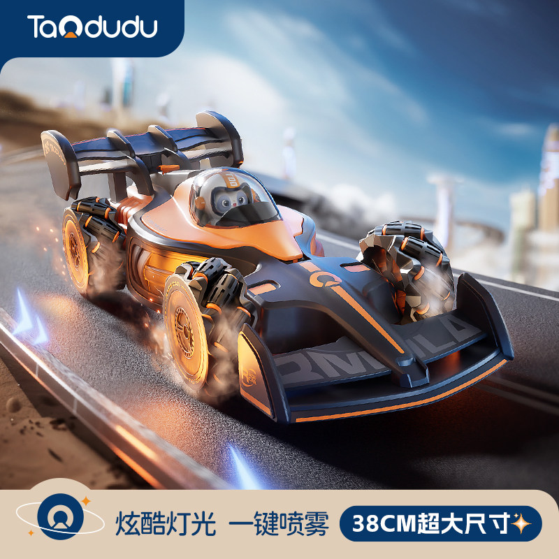 淘嘟嘟F1方程式遥控赛车rc漂移汽车四驱越野儿童玩具男孩生日礼物
