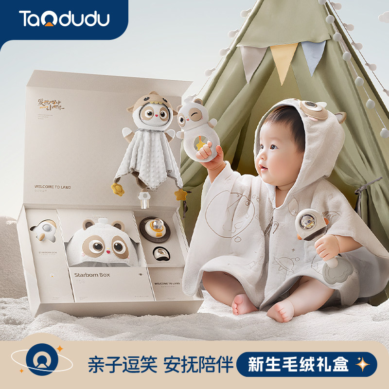 新生婴儿见面礼物玩具