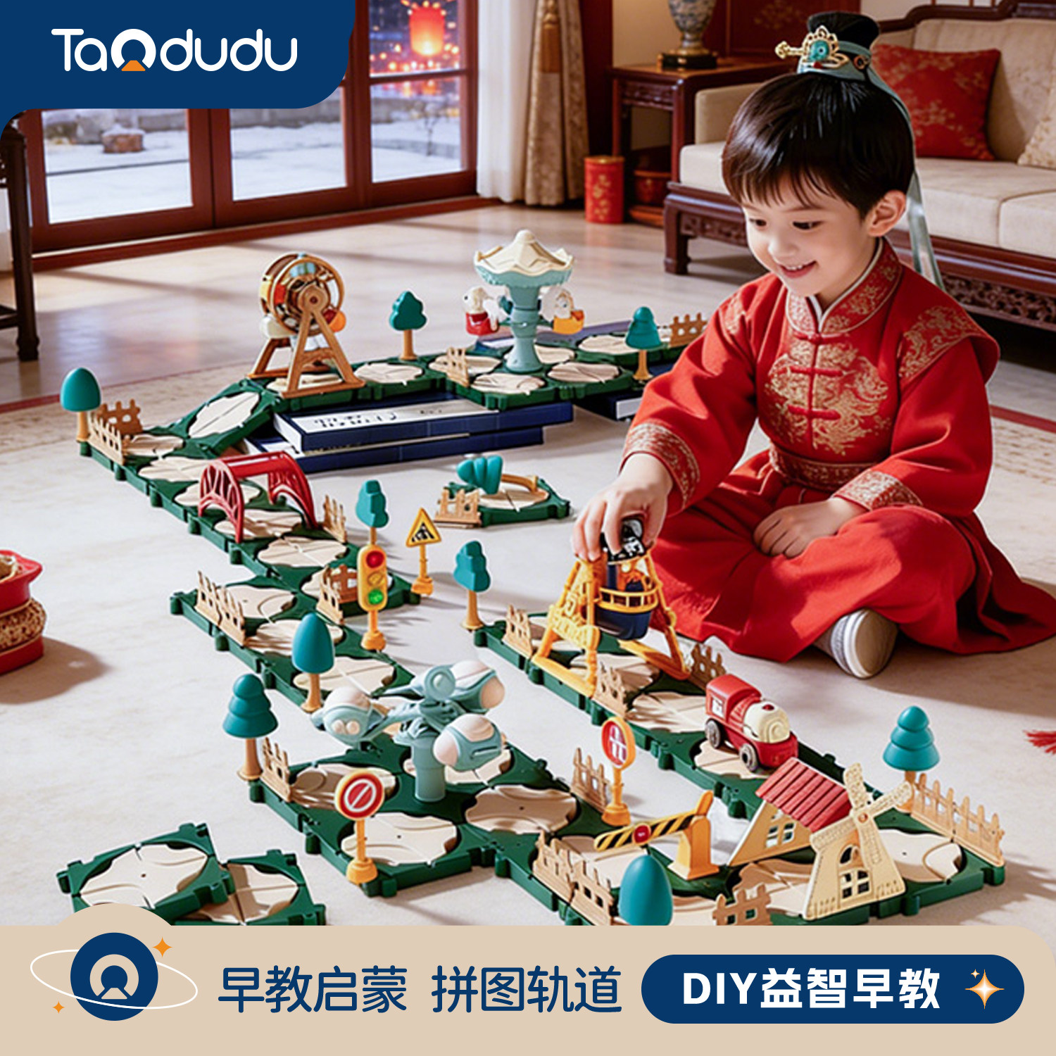 2026新款拼装积木轨道车儿童益智玩具男孩3到6岁生日女童新年礼物
