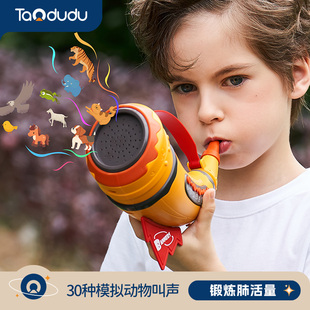 动物集结号可吹号角儿童玩具小喇叭30种音效模拟叫声小鸟口哨乐器