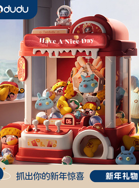 儿童跨新年礼物小朋友礼品幼儿园2025玩具男孩生日创意礼盒女孩子