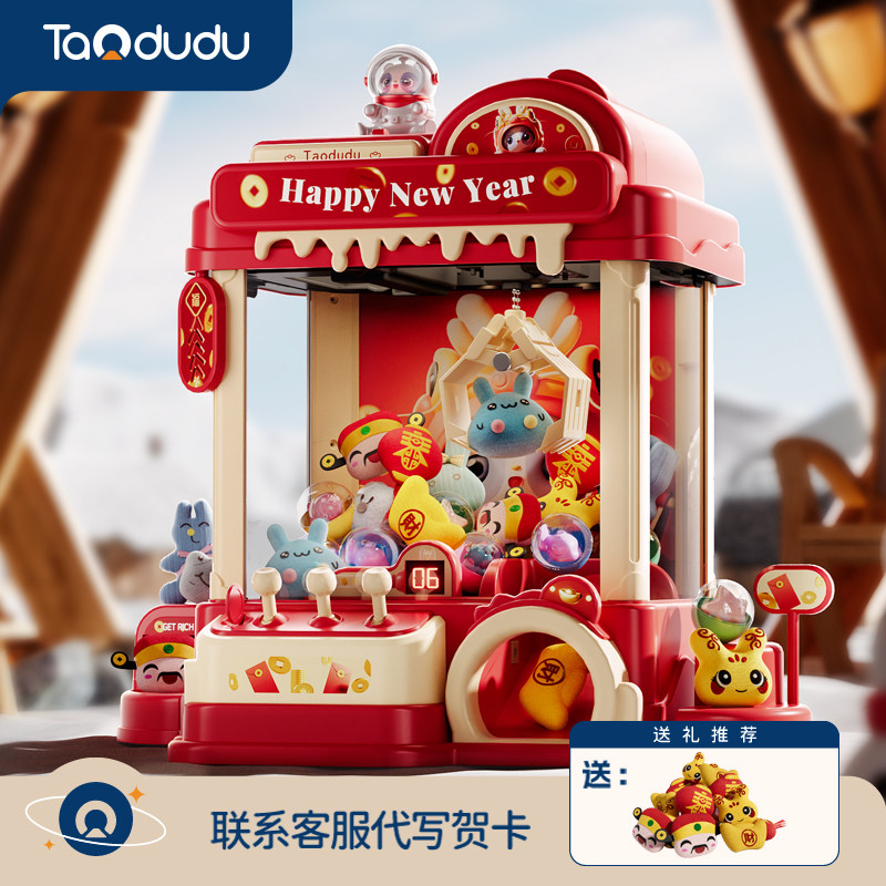 女孩子玩具儿童益智力3到6岁以上小男童过家家生日礼物2026新款12