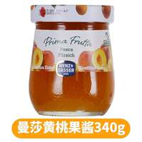 Italian imported mansa jam, blueberry, strawberry, cherry and orange flavor, 340g, breakfast bread companion, home bottle thumbnail 2
