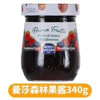 Italian imported mansa jam, blueberry, strawberry, cherry and orange flavor, 340g, breakfast bread companion, home bottle thumbnail 6