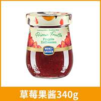 Italian imported mansa jam, blueberry, strawberry, cherry and orange flavor, 340g, breakfast bread companion, home bottle thumbnail 4