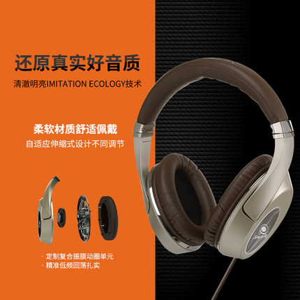 声特spearx MH-505 魔音HIFI耳机头戴式手机线控重低音音乐耳机