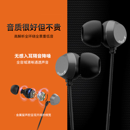 声特D2入耳式有线线控耳机高音质重低音适用3.5mm电脑手机通用