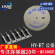 RT公端2.0mm A空接端子连接器HY 磷铜连绕接插件一盘12000只