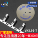 接插件磷铜VH3.96 T接线端子MM间距簧片连接器连绕端子一盘3000只