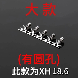 XH18.6接插件XH2.54簧片 一盘7000只 连绕端子磷青铜接线端子TJC3
