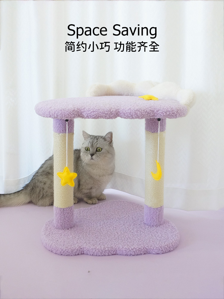 网红猫爬架小型猫窝猫树一体麻绳猫抓柱子猫跳台猫咪玩具宠物用品