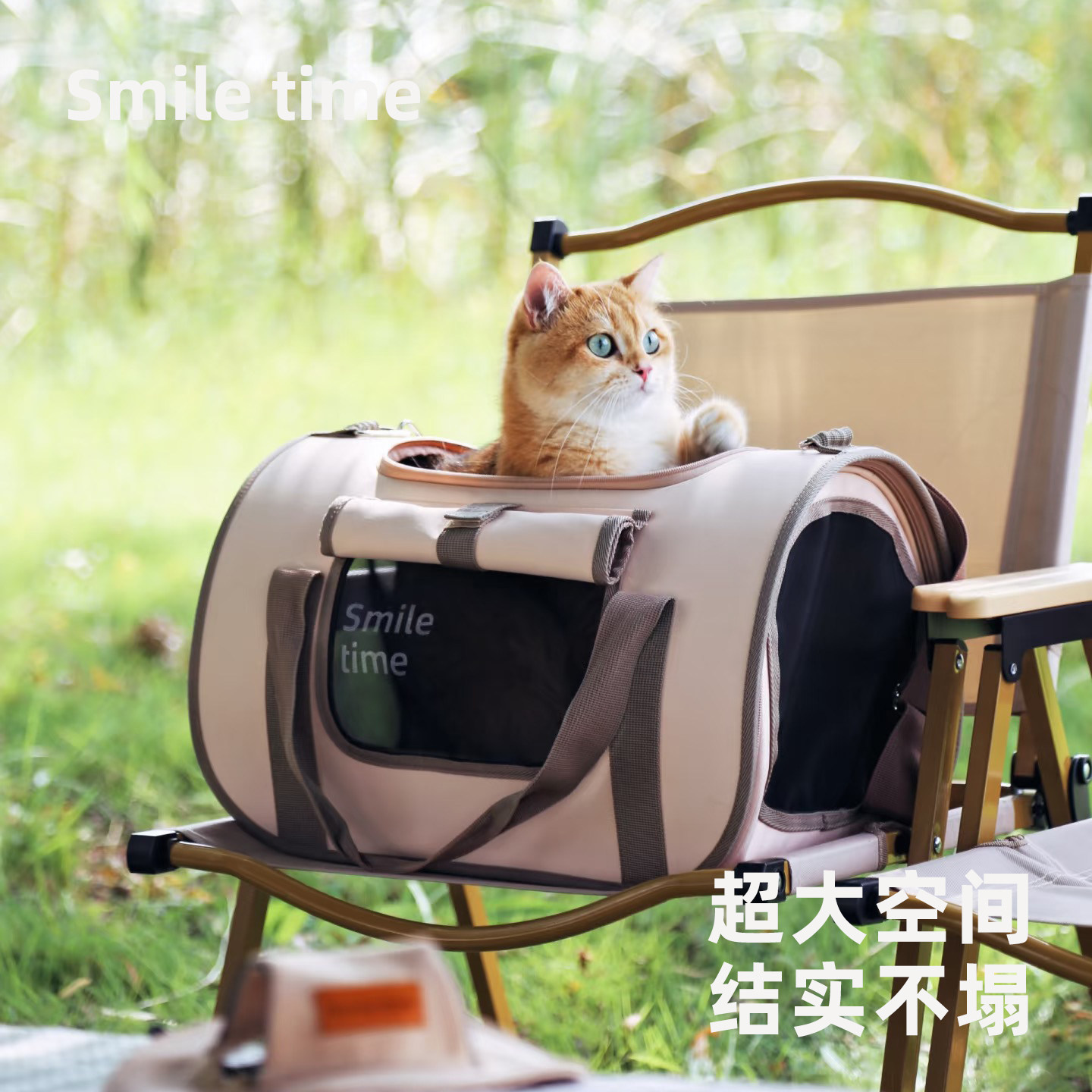 smiletime猫包外出便携宠物外出背包斜挎单肩狗狗包大容量航空包,宠物/宠物食品及用品,背包/箱包,淘宝优惠券,粉丝福利购,淘宝优惠卷