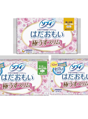 苏菲日本敏感肌超薄卫生巾