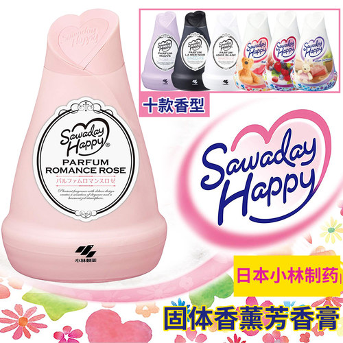小林制药空气清新剂sawaday消臭