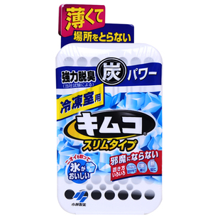 日本小林制药超薄型强力活性炭冰箱专用除臭剂活性炭去味*冷冻室