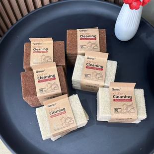 出口老美!售完无补!天然剑麻刷锅洗碗百洁布家务灶台清洁不伤锅