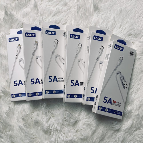 5A快充充电线 适用于安卓苹果type-c华为1m2m5a数据线 - 封面