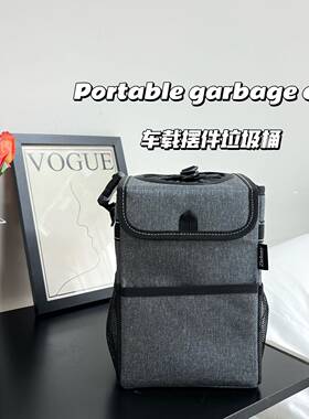 出外单 汽车椅背收纳箱 （一套2pcs）