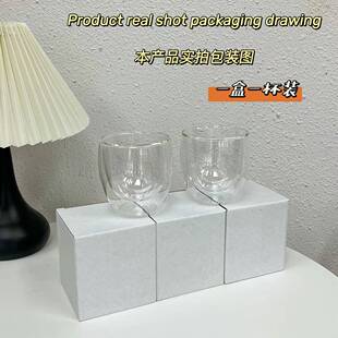 外商定制 ！高品质双层玻璃杯（250ML）