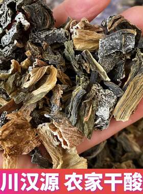 汉源县汉康特产脱水蔬菜干